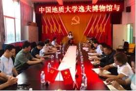 伟德源自英国始于1946