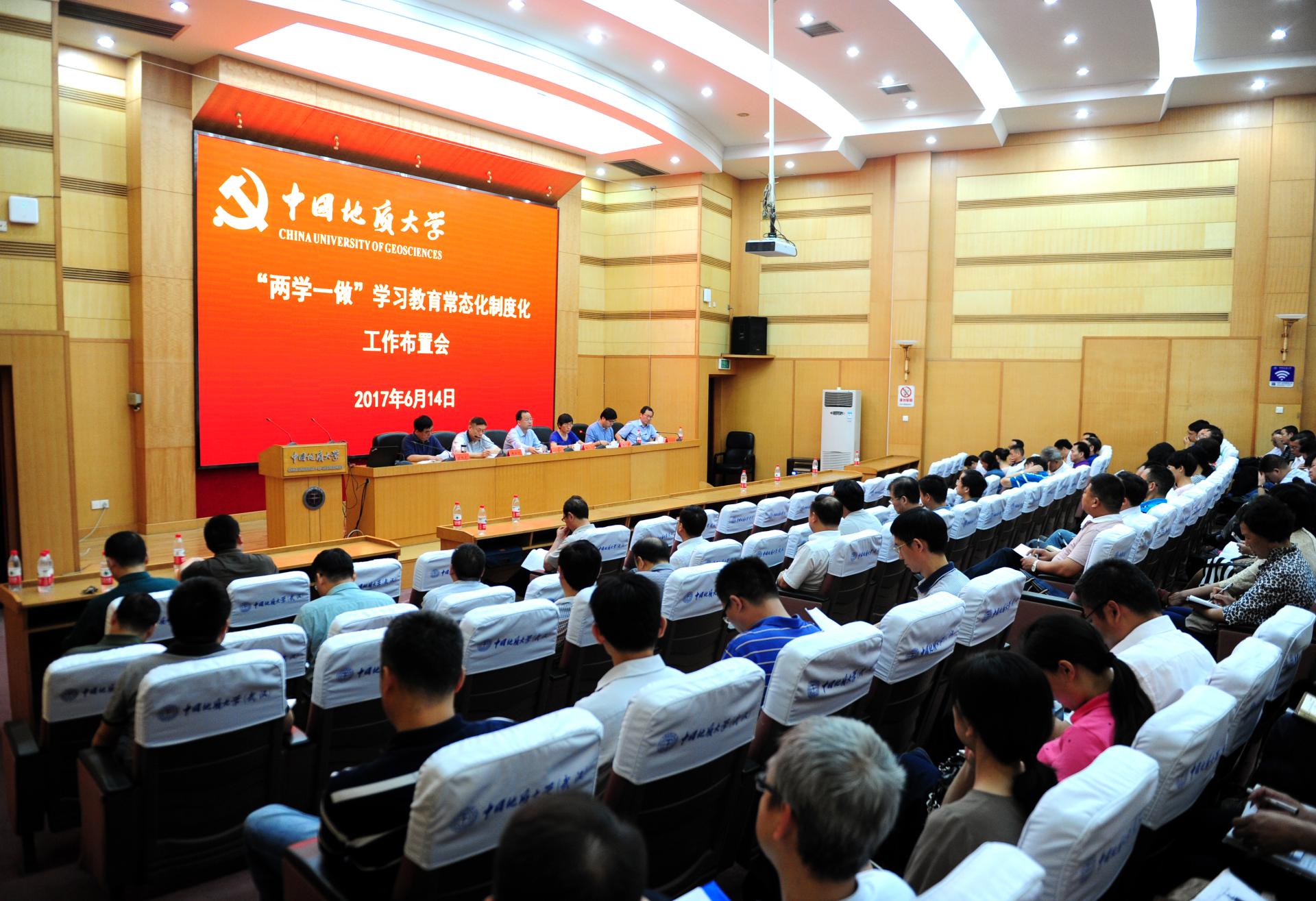 伟德源自英国始于1946