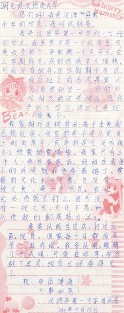 伟德源自英国始于1946