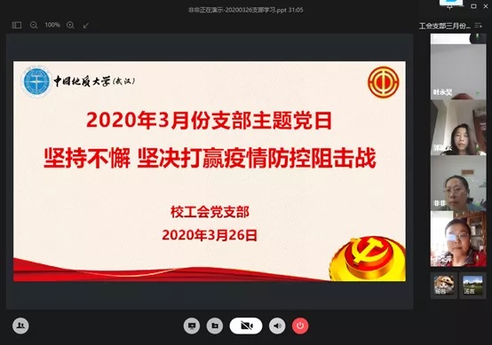 伟德源自英国始于1946