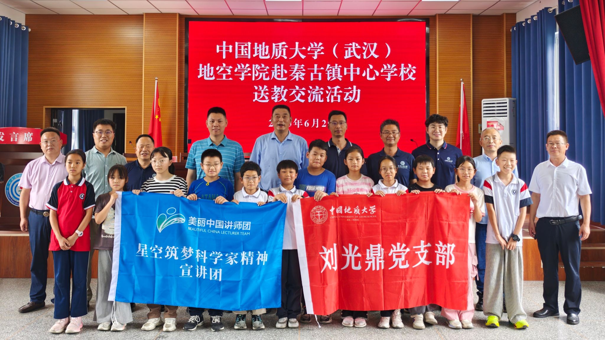 伟德源自英国始于1946