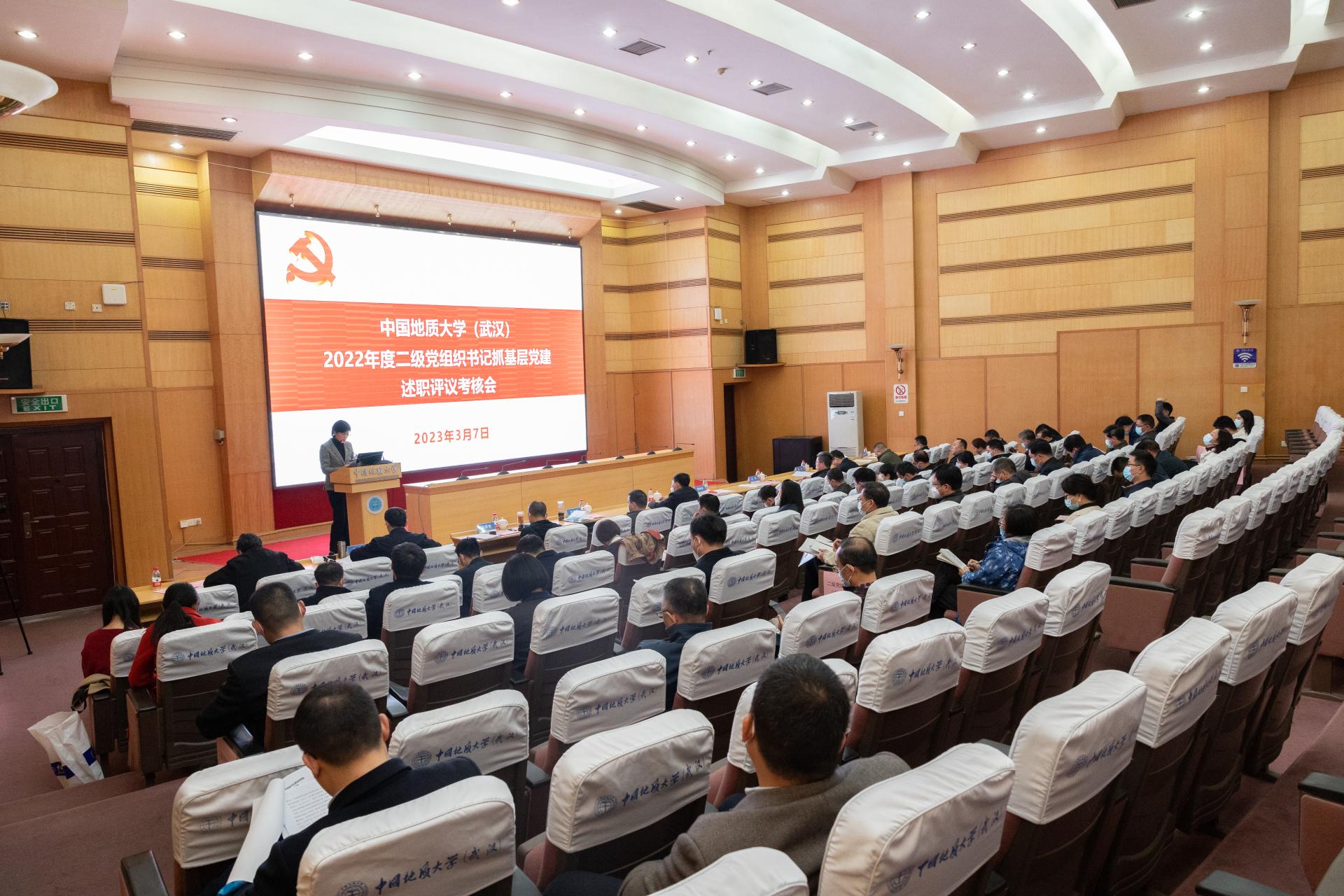 伟德源自英国始于1946