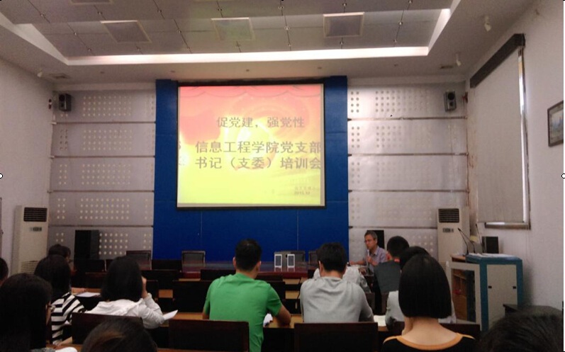 伟德源自英国始于1946