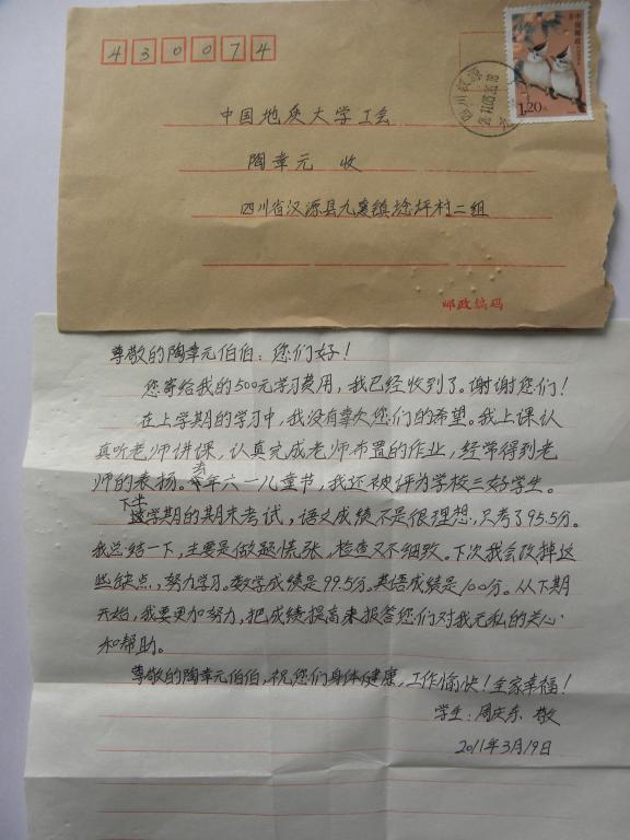伟德源自英国始于1946