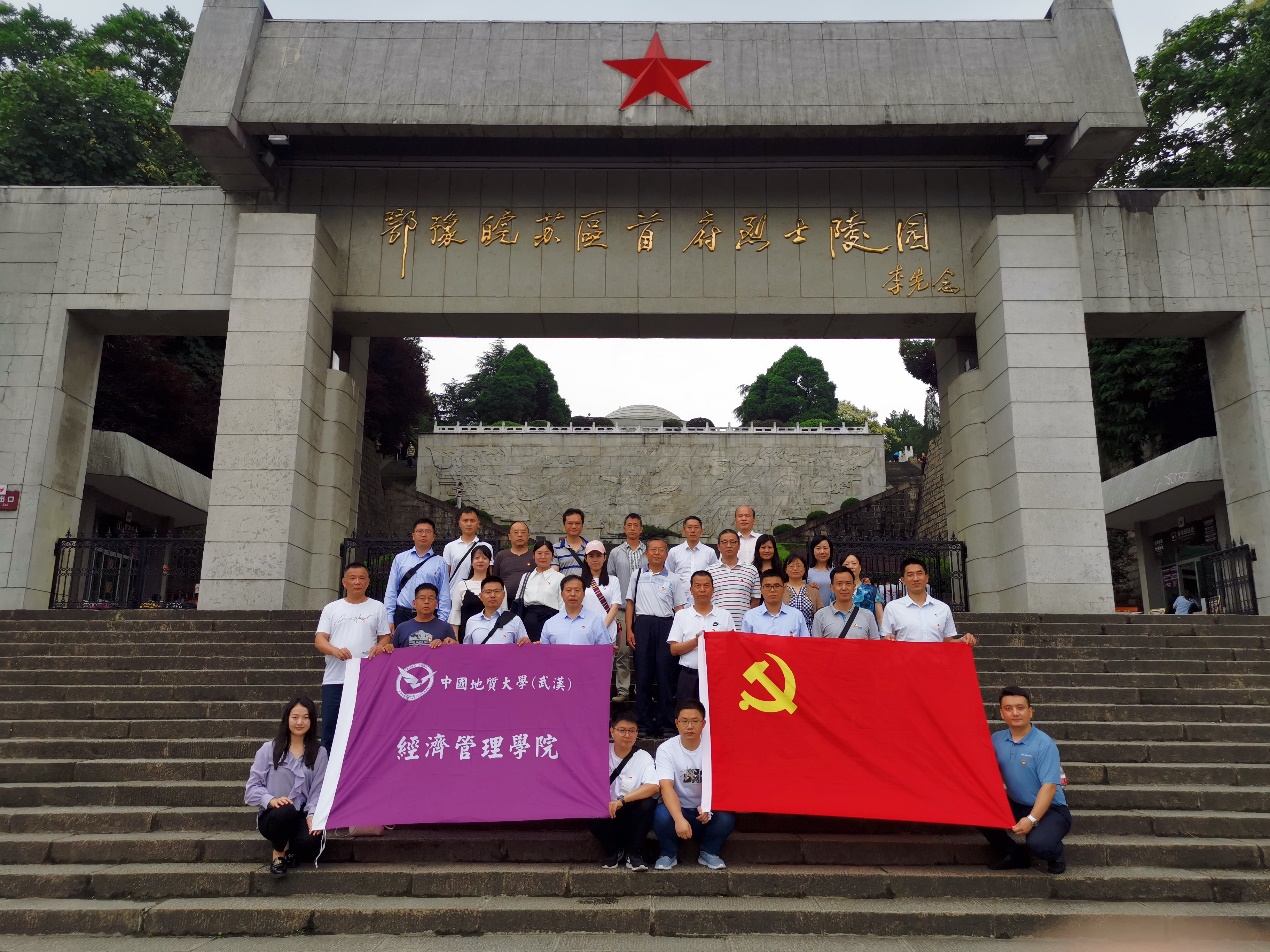 伟德源自英国始于1946