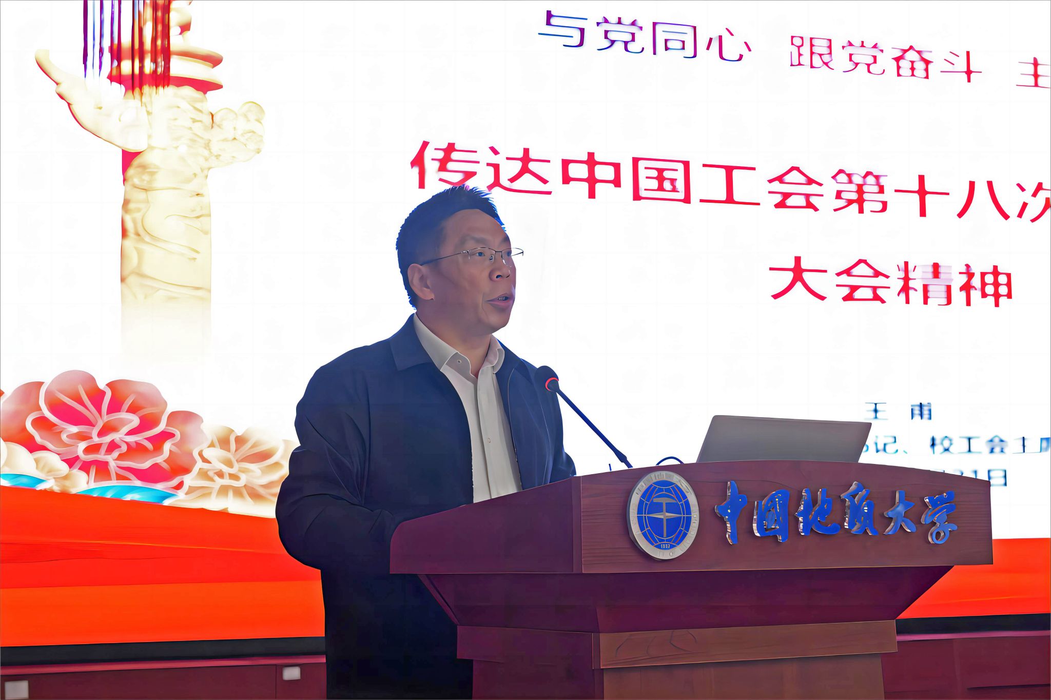 伟德源自英国始于1946