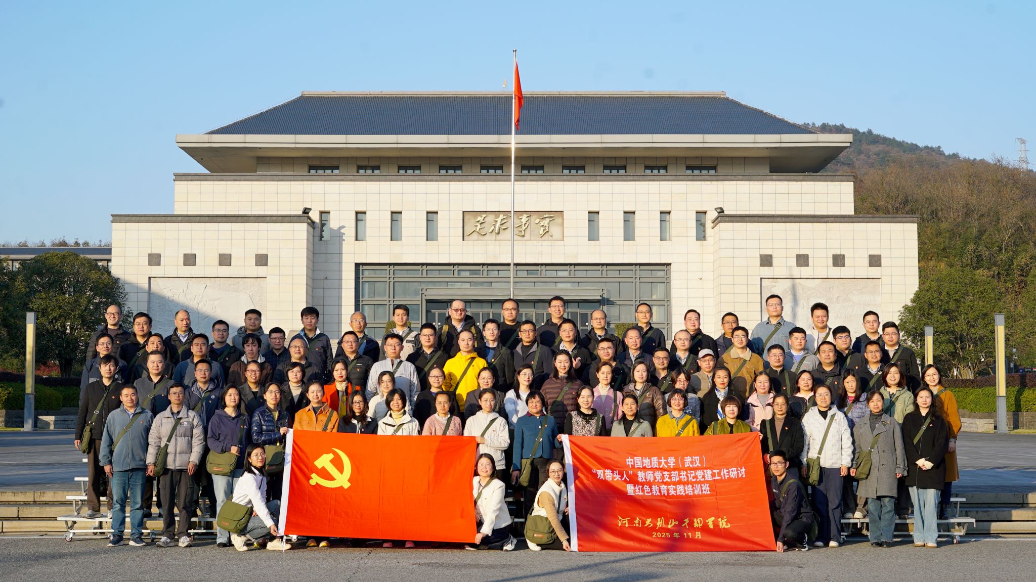 伟德源自英国始于1946