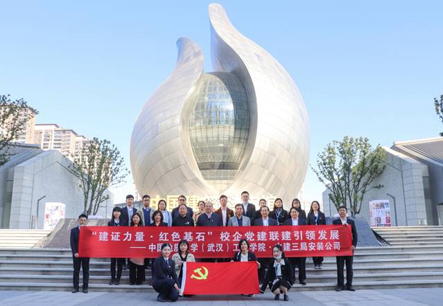 伟德源自英国始于1946