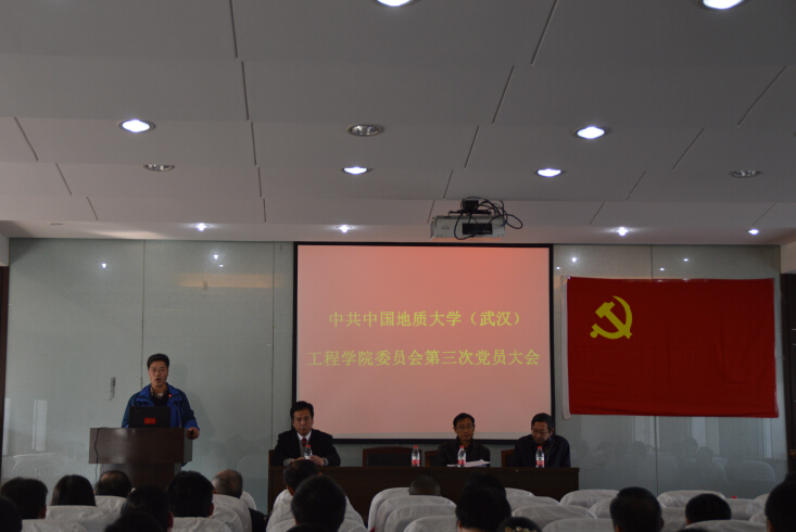 伟德源自英国始于1946
