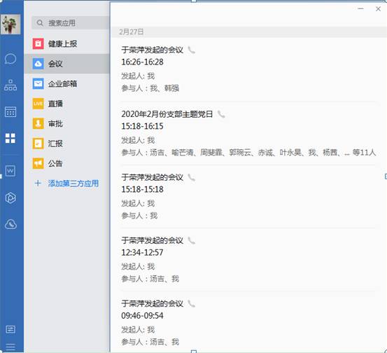 伟德源自英国始于1946