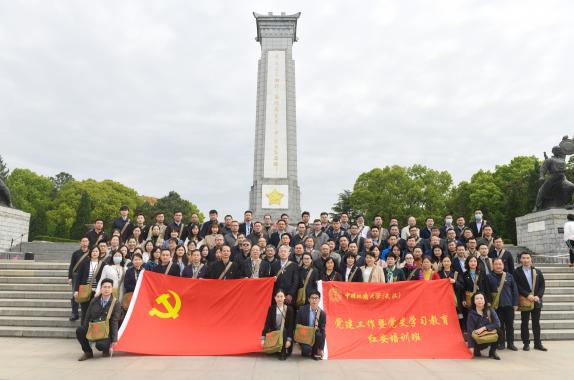 伟德源自英国始于1946
