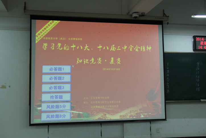 伟德源自英国始于1946