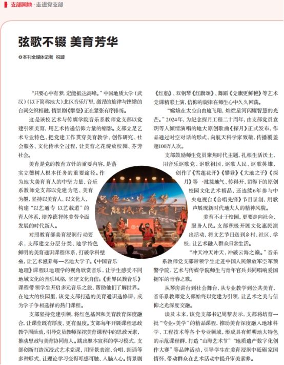 伟德源自英国始于1946