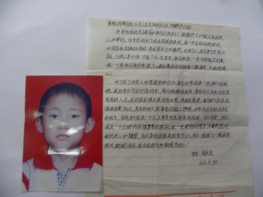伟德源自英国始于1946