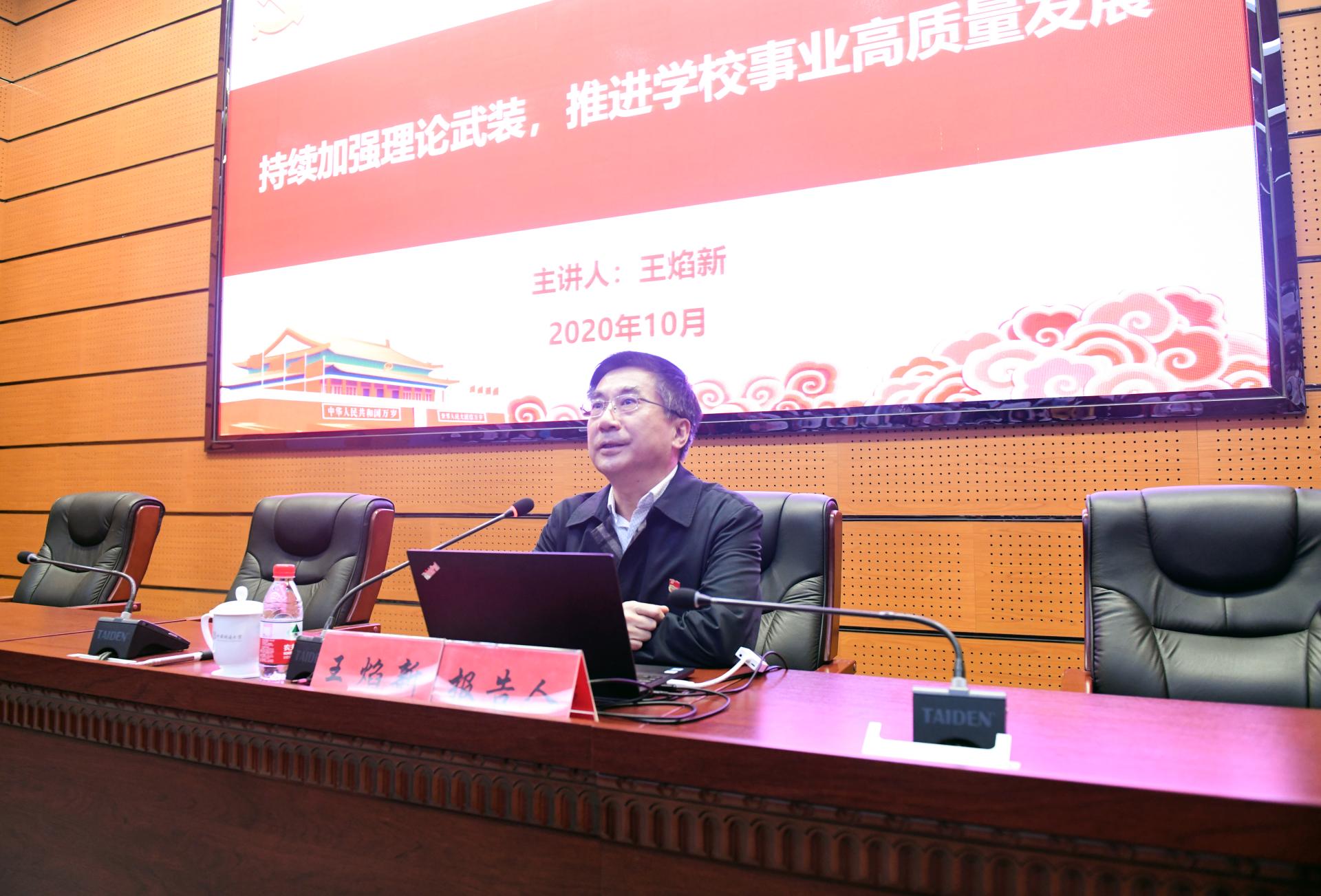 伟德源自英国始于1946