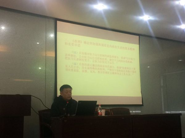 伟德源自英国始于1946