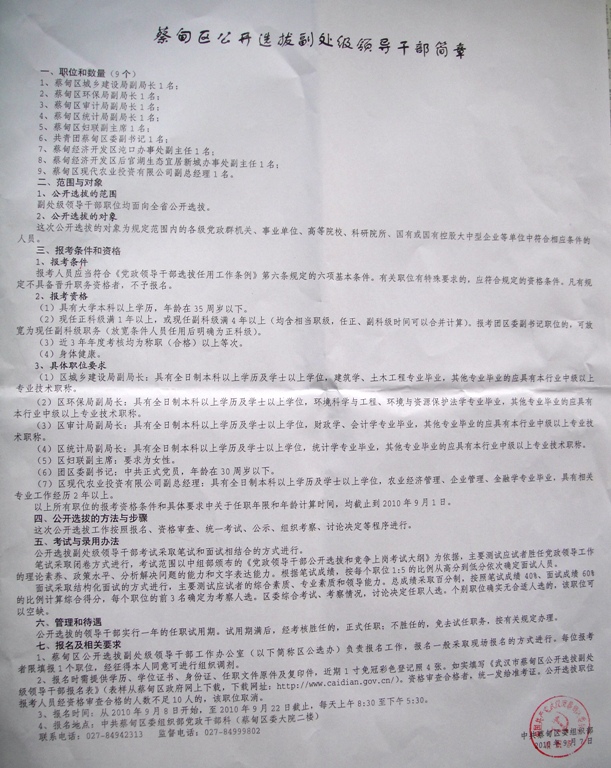 伟德源自英国始于1946