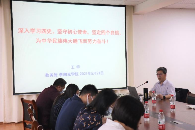 伟德源自英国始于1946