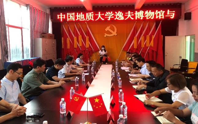 伟德源自英国始于1946