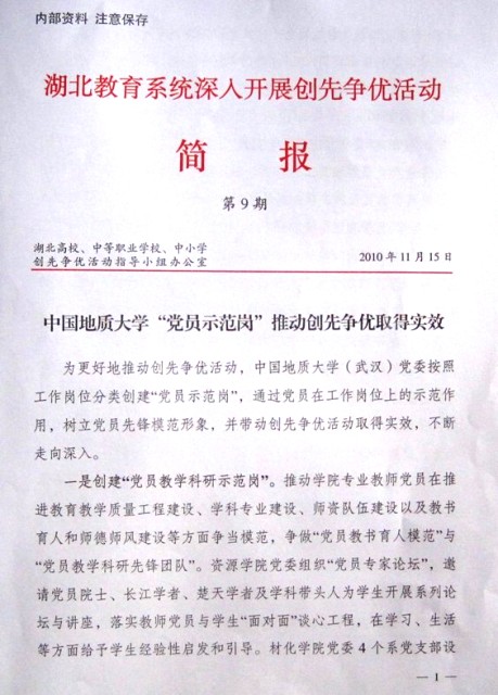 伟德源自英国始于1946
