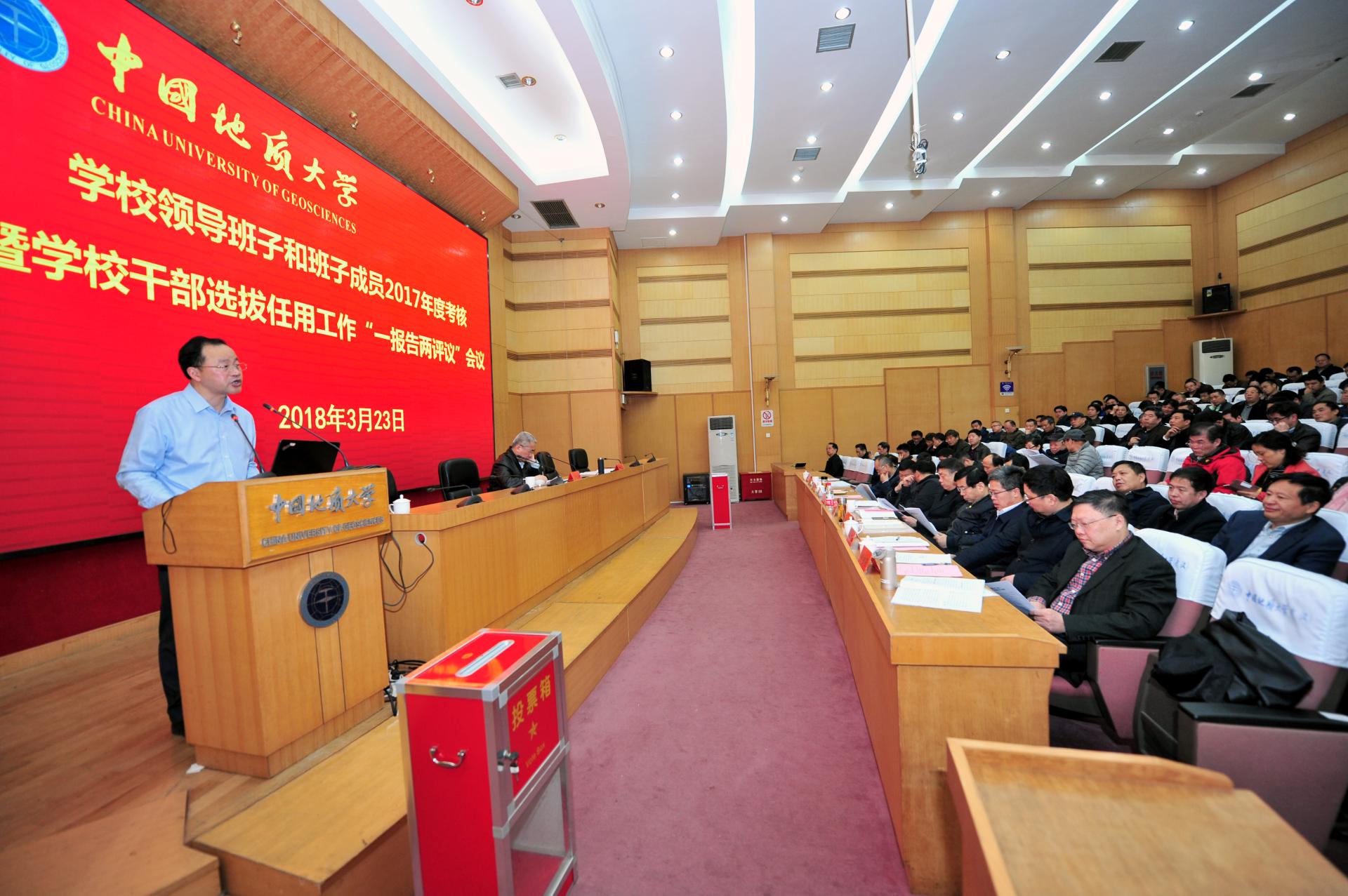 伟德源自英国始于1946