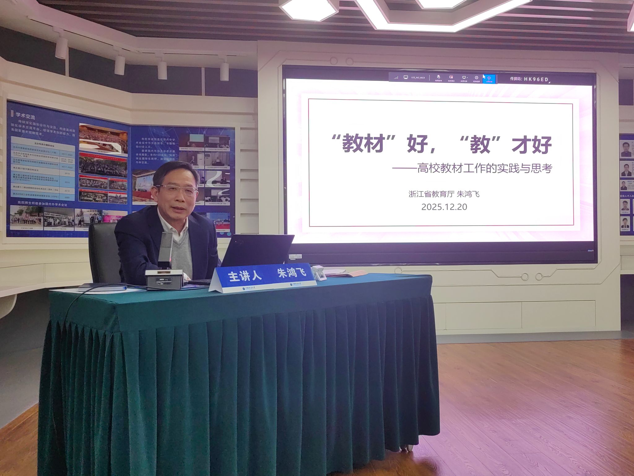 伟德源自英国始于1946