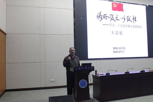 伟德源自英国始于1946