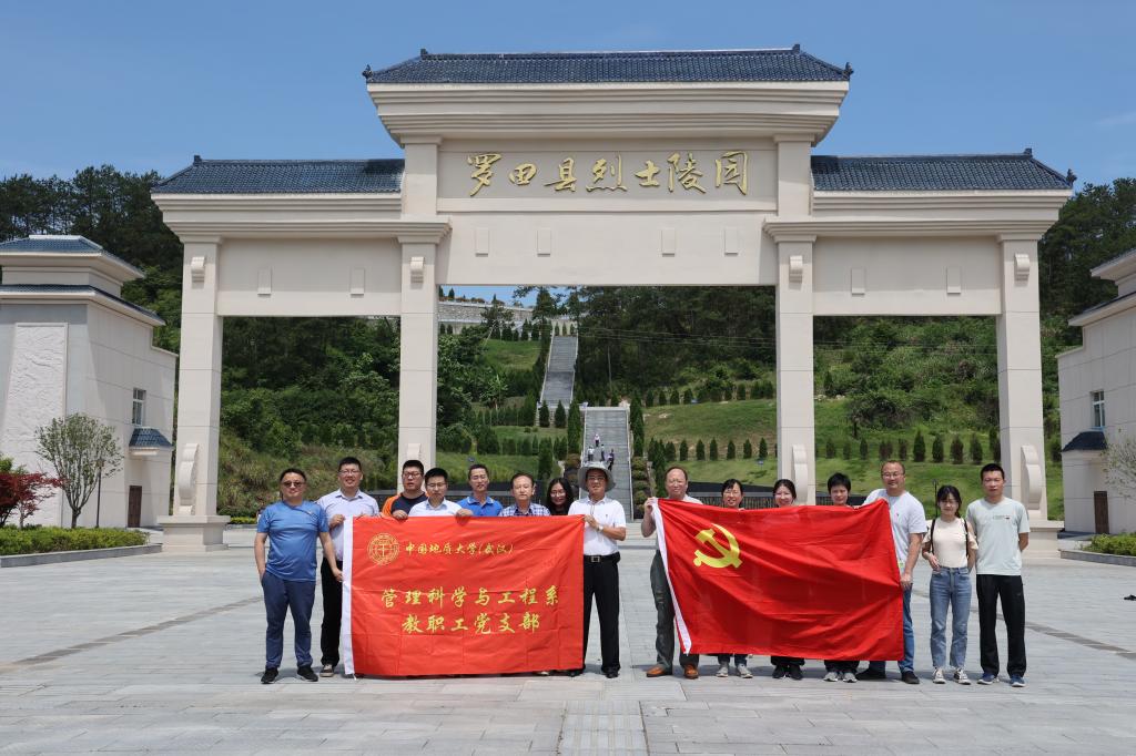 伟德源自英国始于1946
