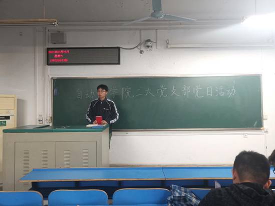 伟德源自英国始于1946