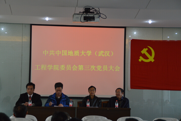伟德源自英国始于1946