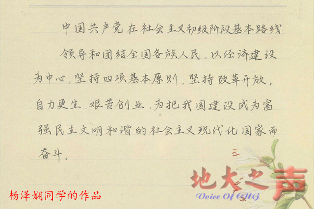 伟德源自英国始于1946