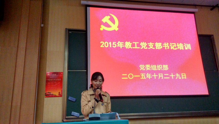 伟德源自英国始于1946