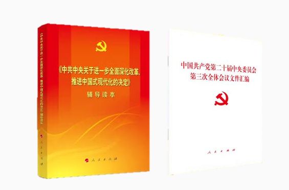 伟德源自英国始于1946