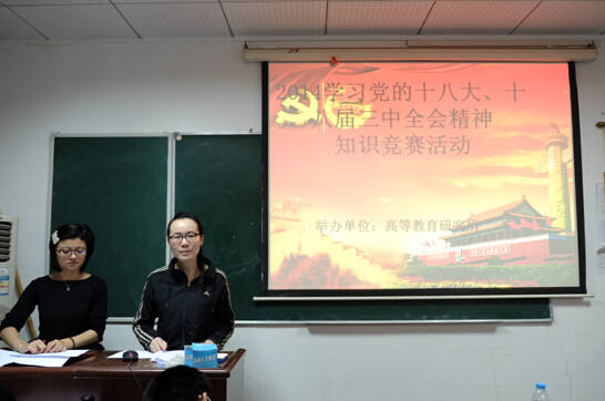 伟德源自英国始于1946