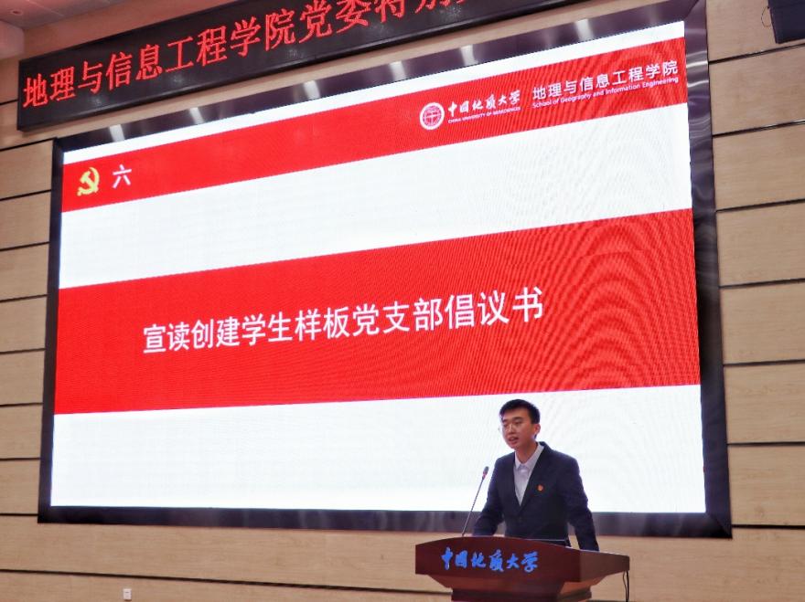 伟德源自英国始于1946