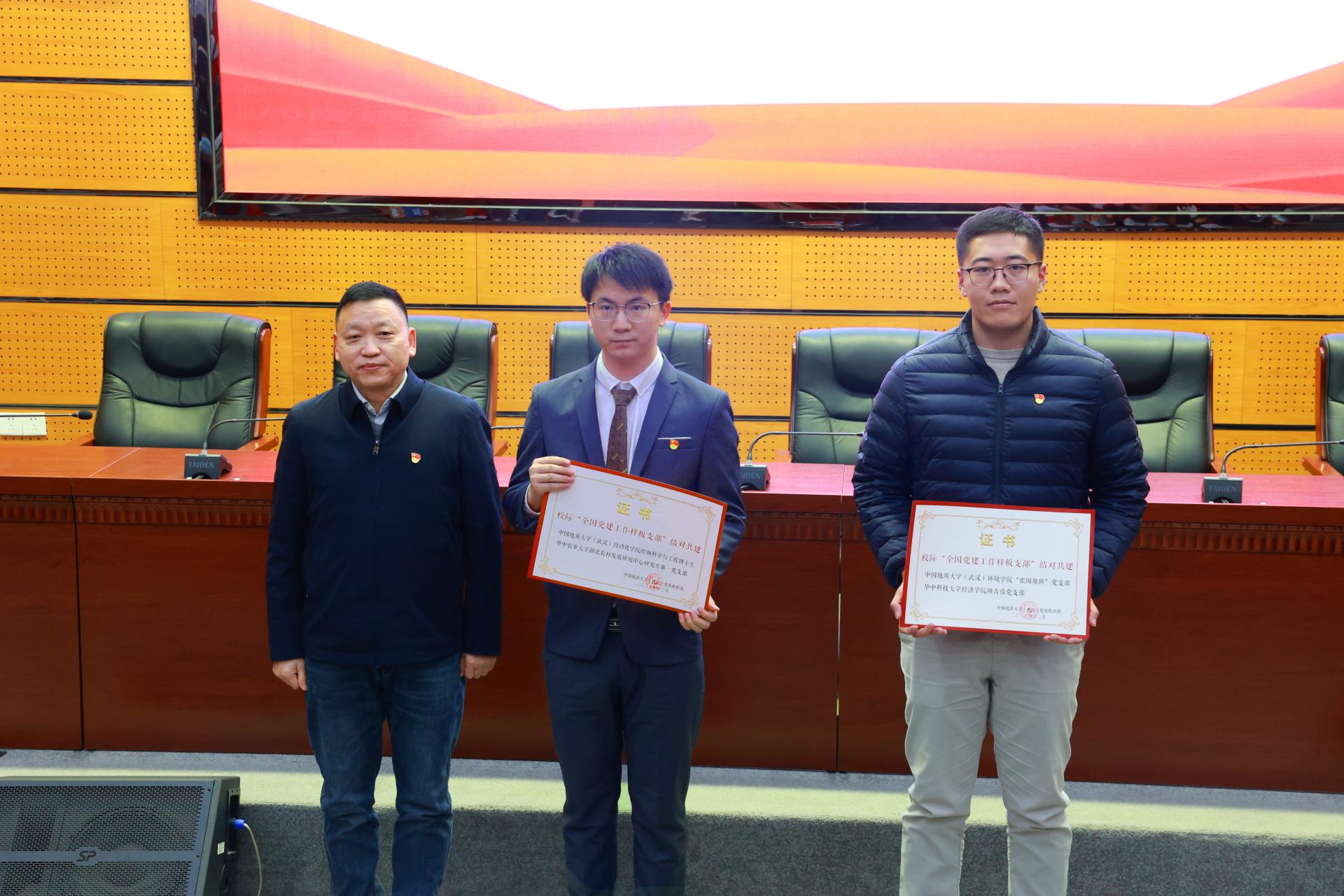 伟德源自英国始于1946