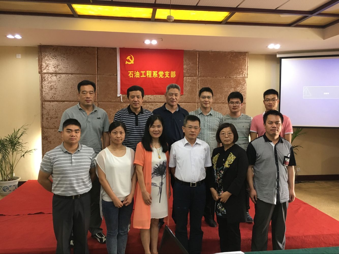 伟德源自英国始于1946