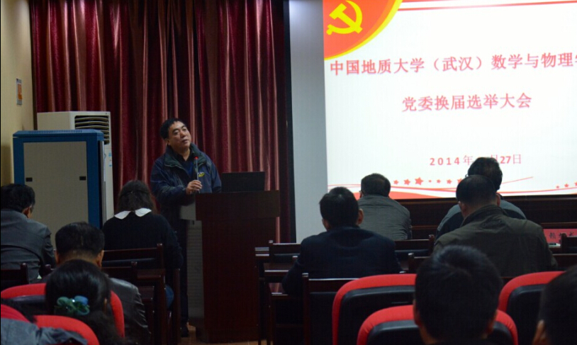 伟德源自英国始于1946