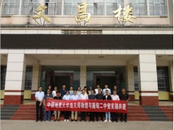 伟德源自英国始于1946