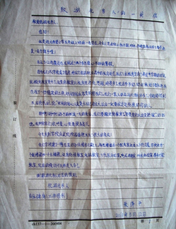 伟德源自英国始于1946