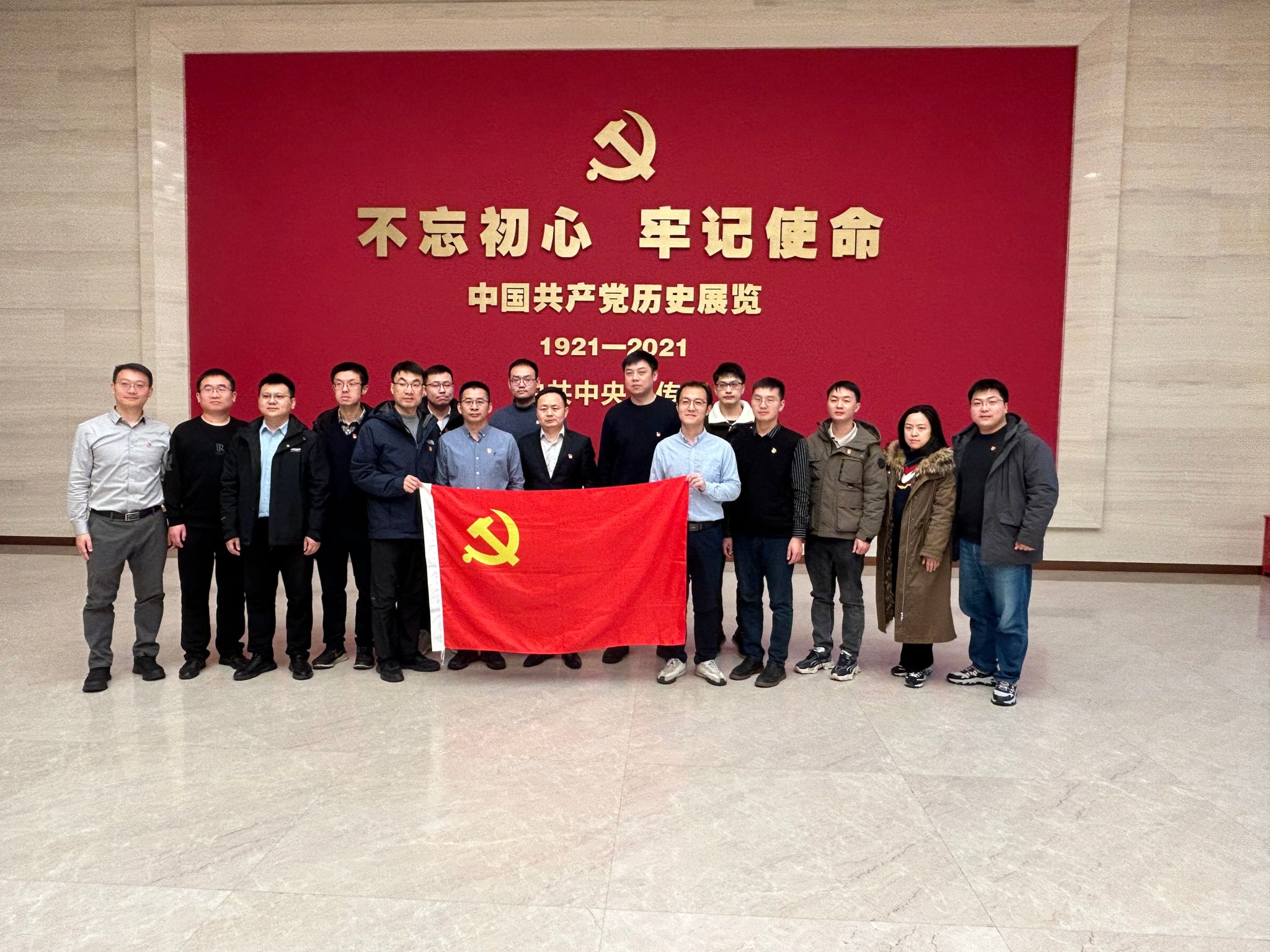 伟德源自英国始于1946