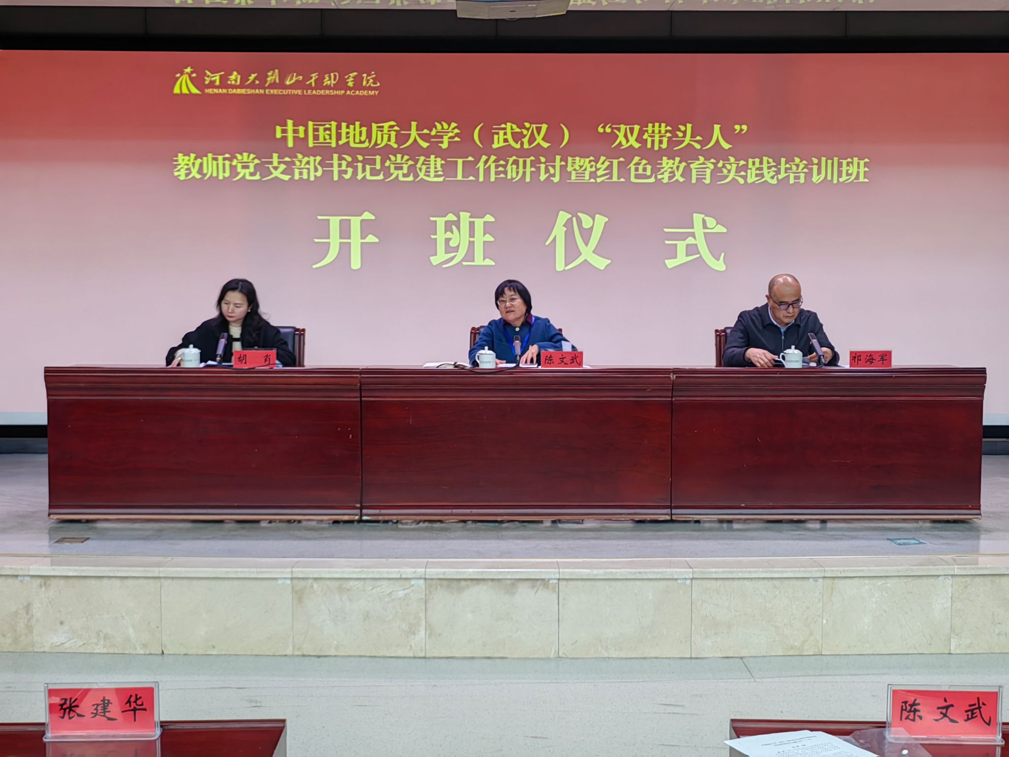 伟德源自英国始于1946