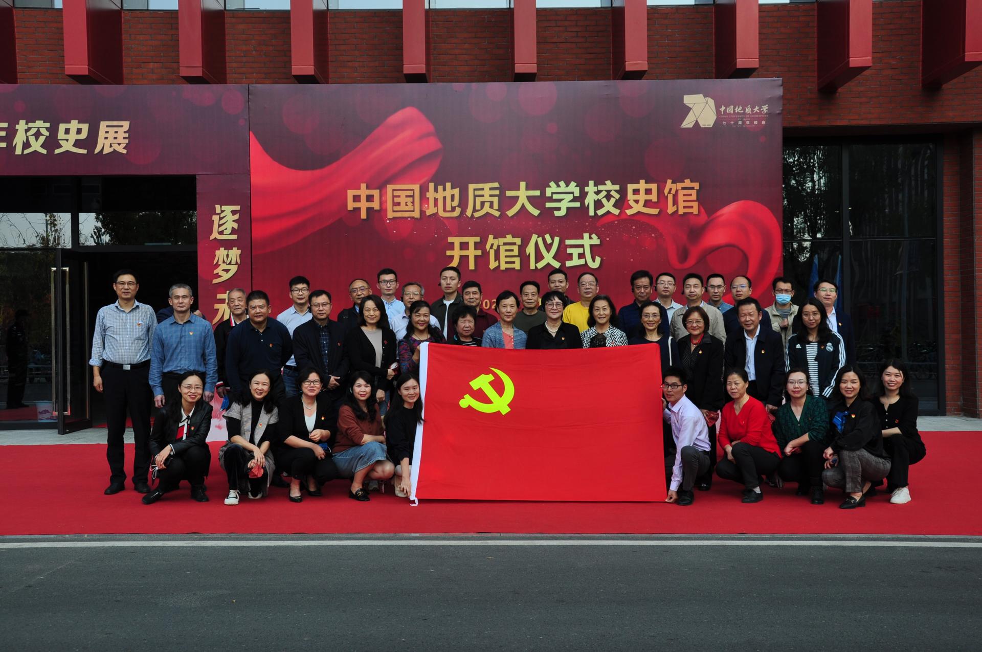 伟德源自英国始于1946