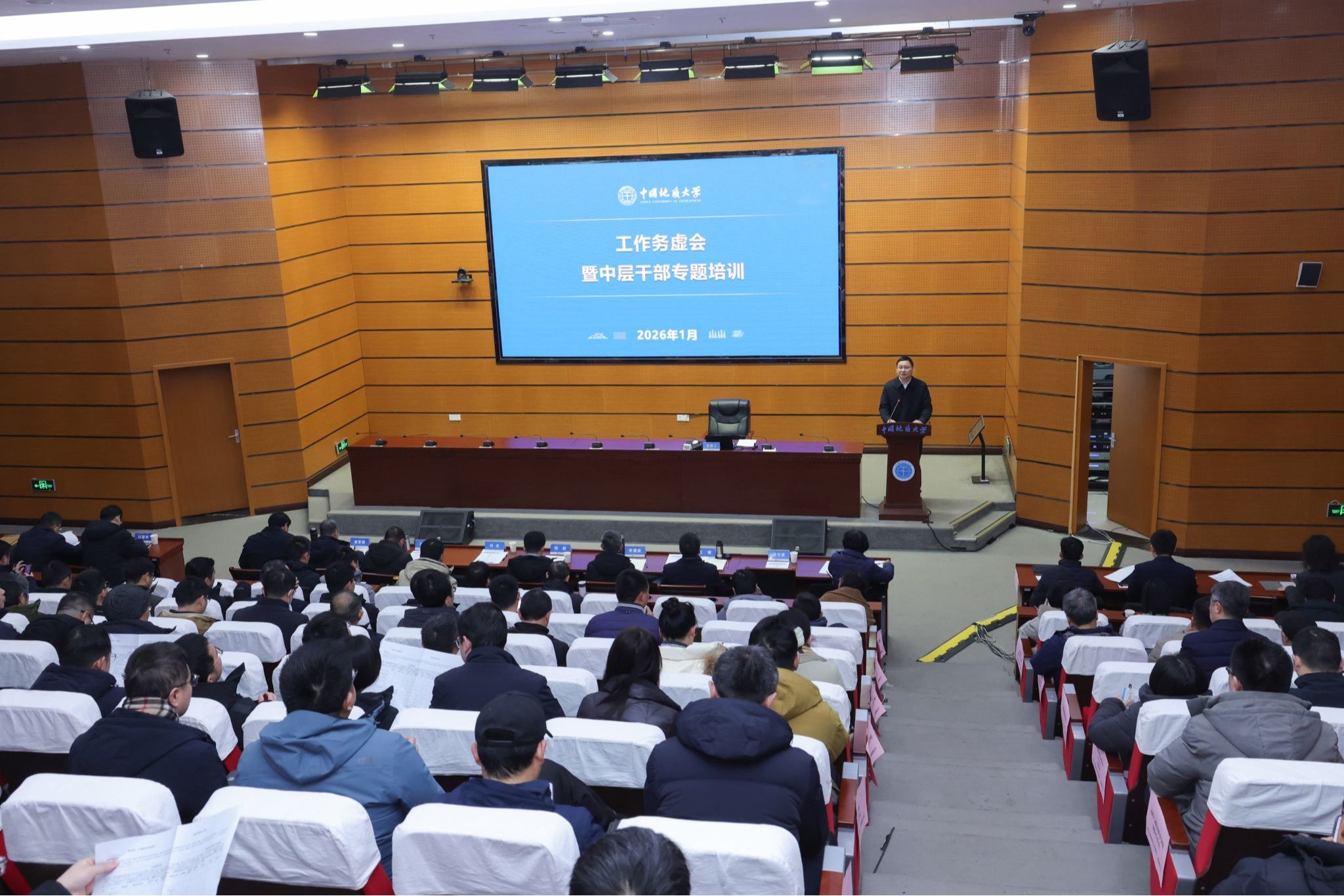 伟德源自英国始于1946