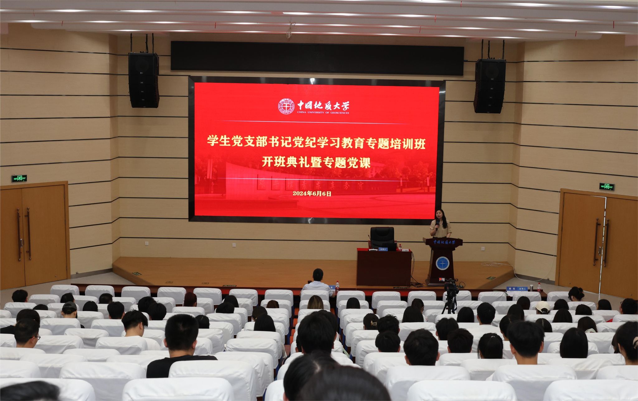 伟德源自英国始于1946