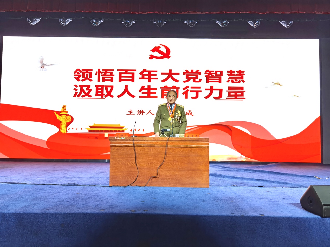 伟德源自英国始于1946