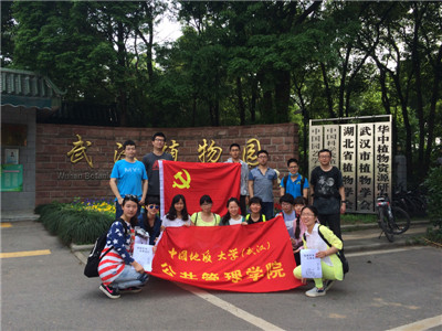 伟德源自英国始于1946