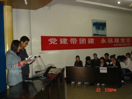 伟德源自英国始于1946