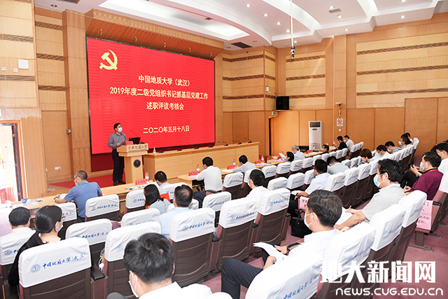 伟德源自英国始于1946