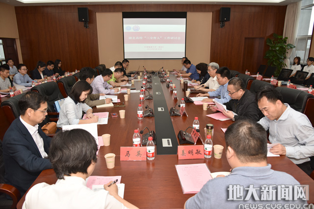 伟德源自英国始于1946